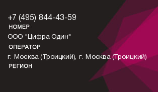4958444359